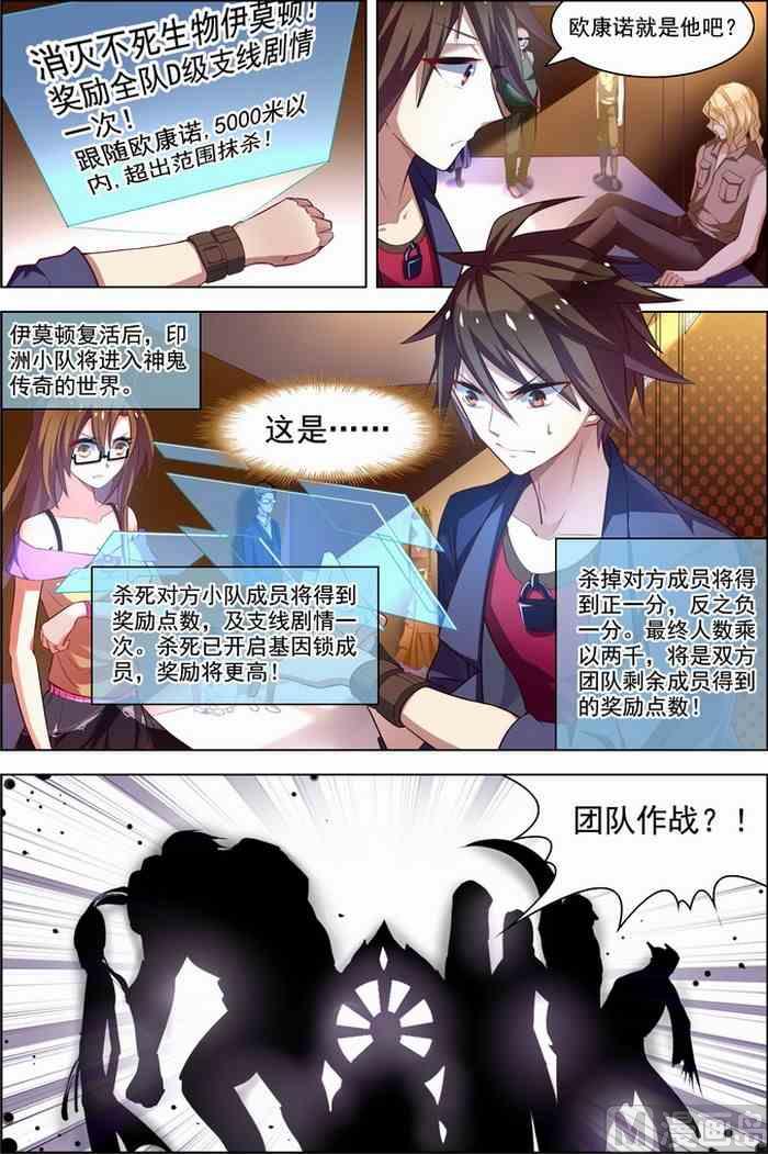 第26话 死气环绕 1-第66话