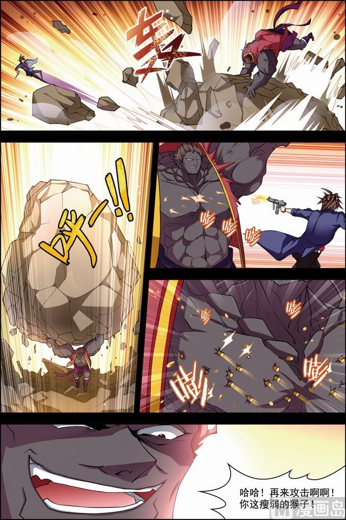 第30话 两队初战 3-第80话