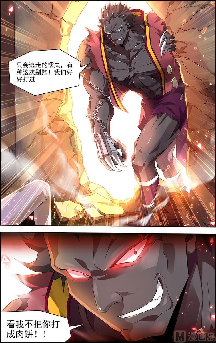 第32话 没有退路 3-第86话