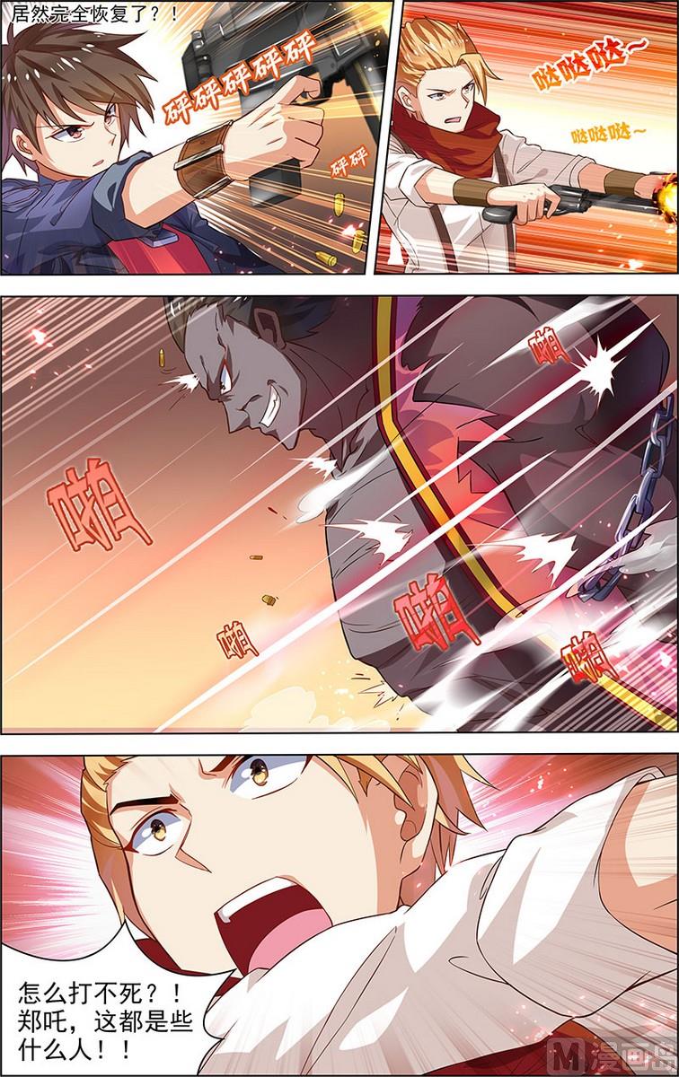 第32话 没有退路 3-第86话