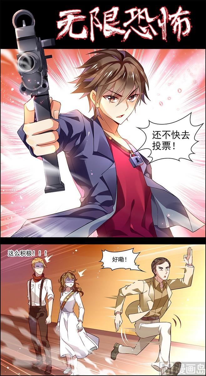 第32话 没有退路 3-第86话