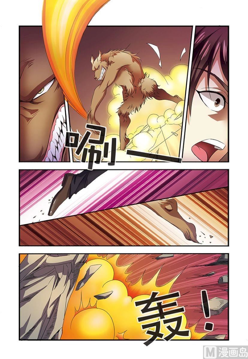 第34话 无路可退 1-第90话