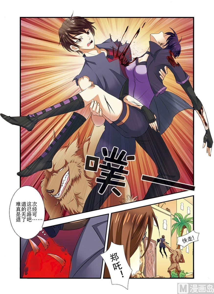 第34话 无路可退 1-第90话