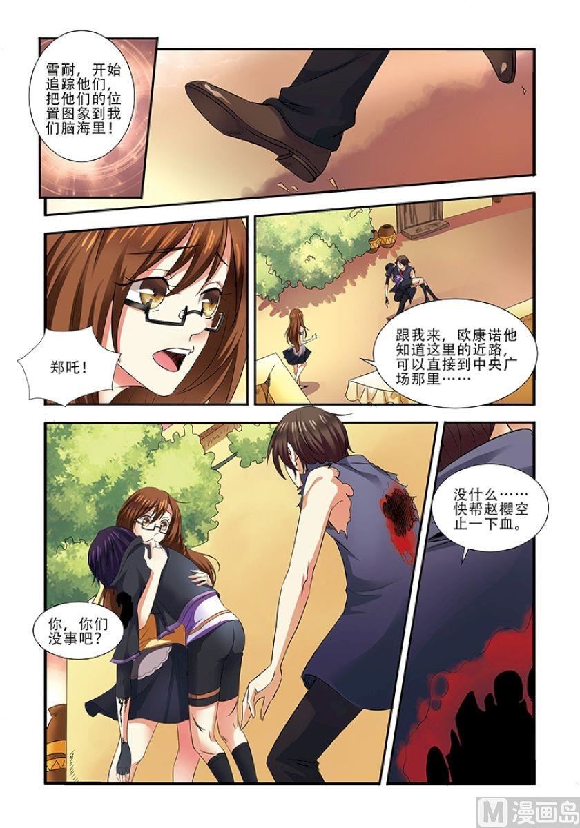 第34话 无路可退 3-第92话