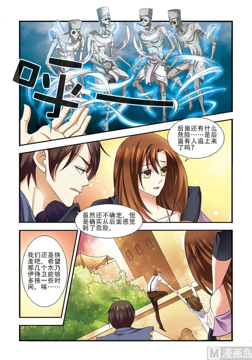 第34话 无路可退 3-第92话