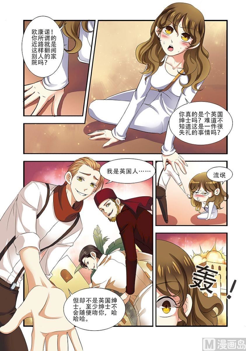 第34话 无路可退 3-第92话