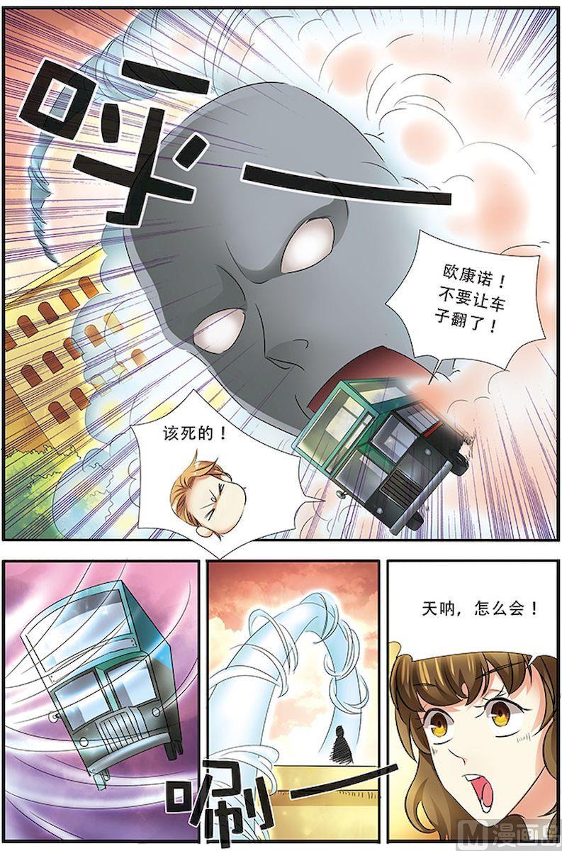 第36话 逃出开罗城 3-第98话