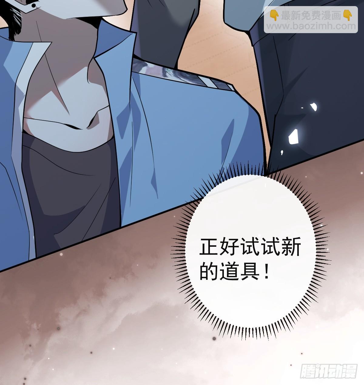 8-金手指的威力！(1/2)-第10话