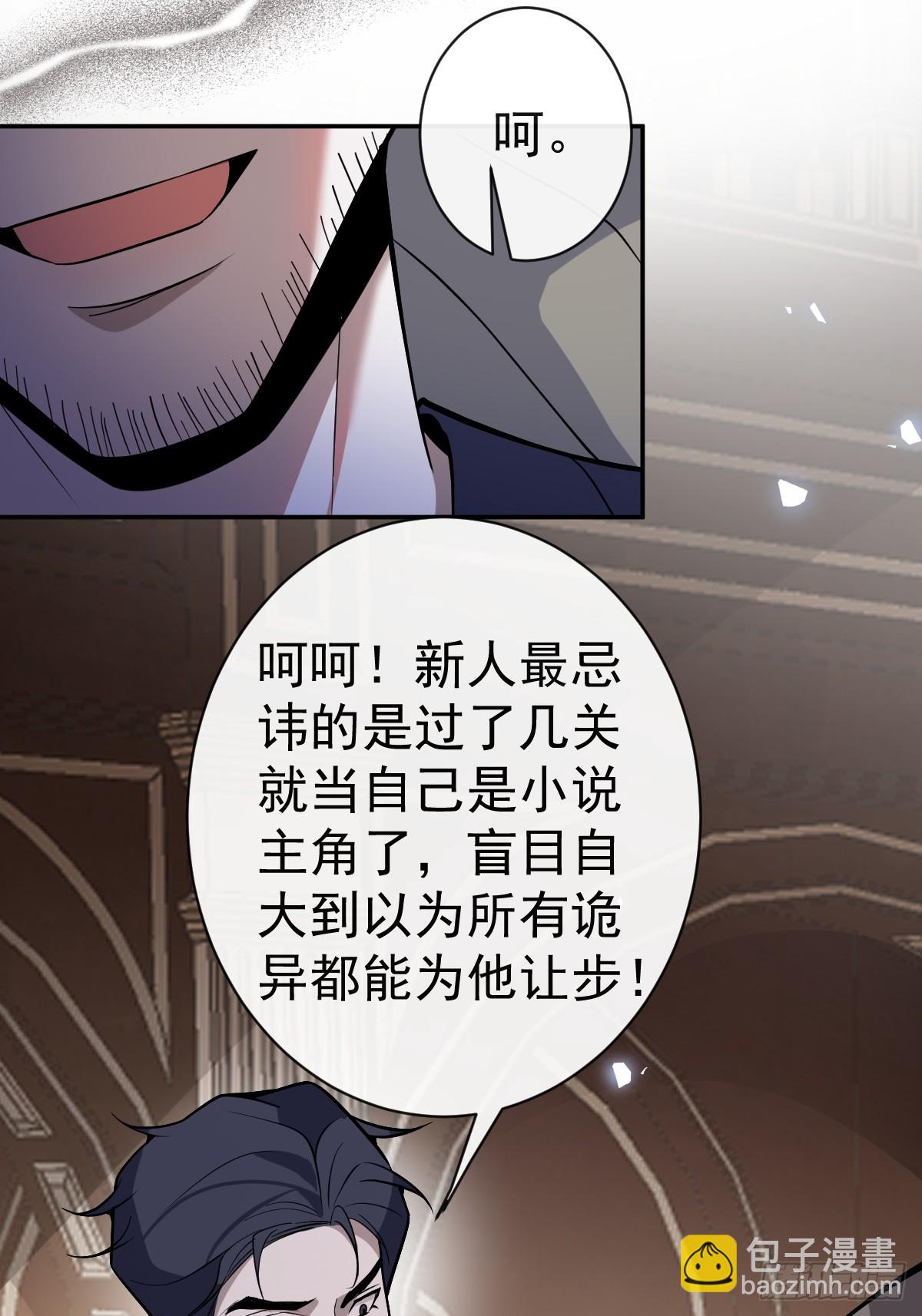 8-金手指的威力！(1/2)-第10话