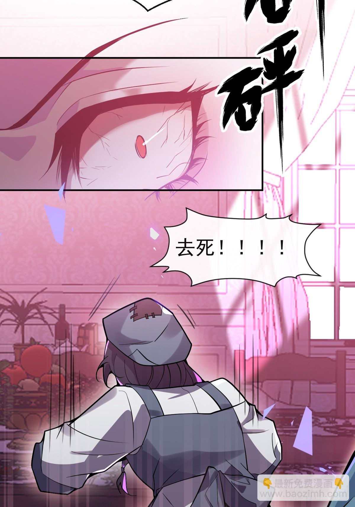 8-金手指的威力！(1/2)-第10话