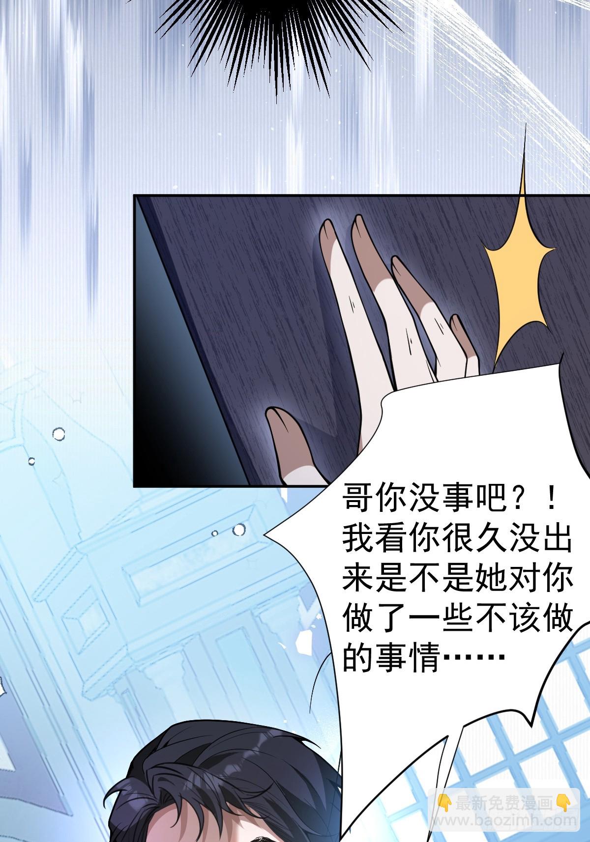 8-金手指的威力！(1/2)-第10话