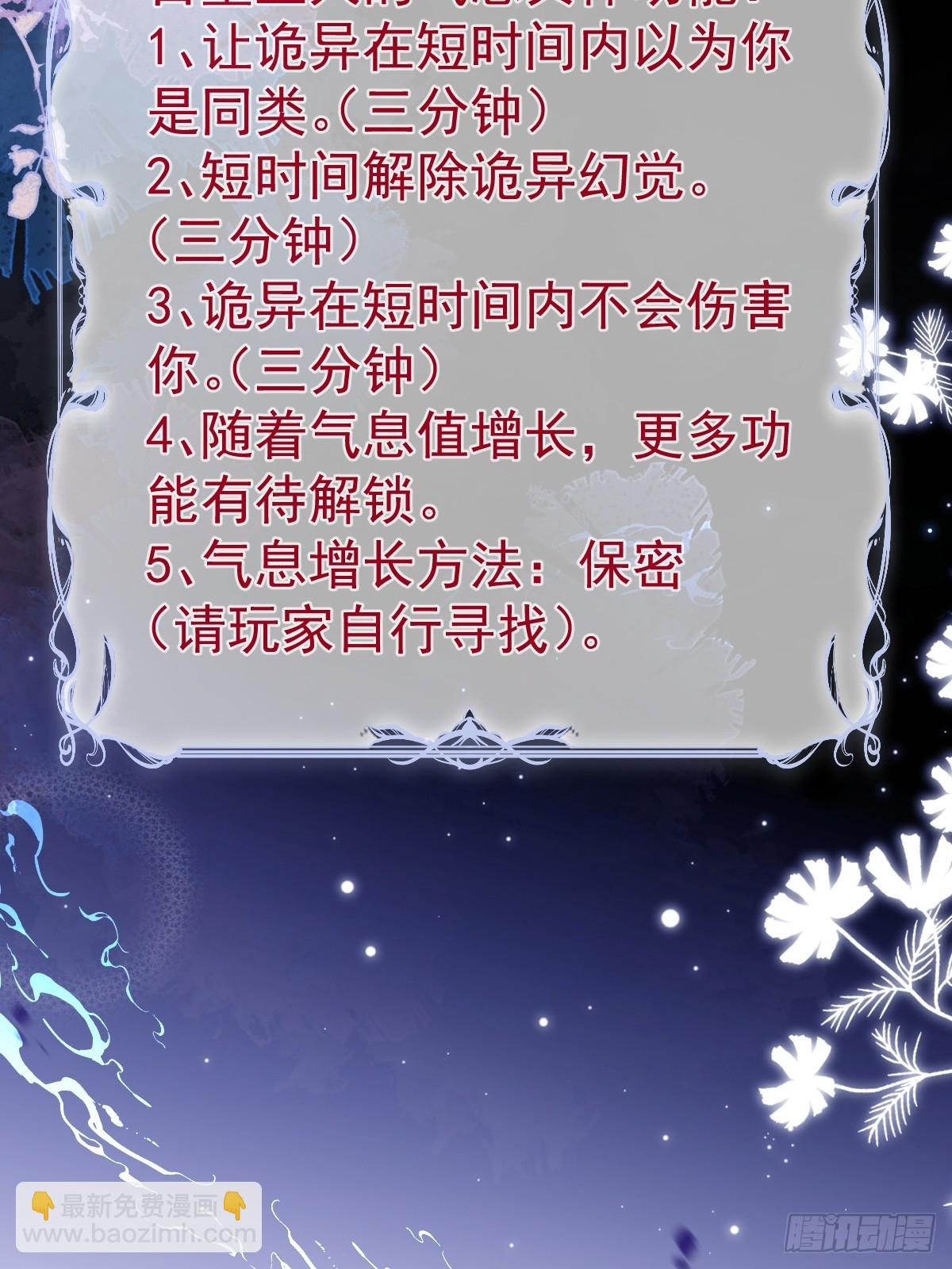 8-金手指的威力！(1/2)-第10话