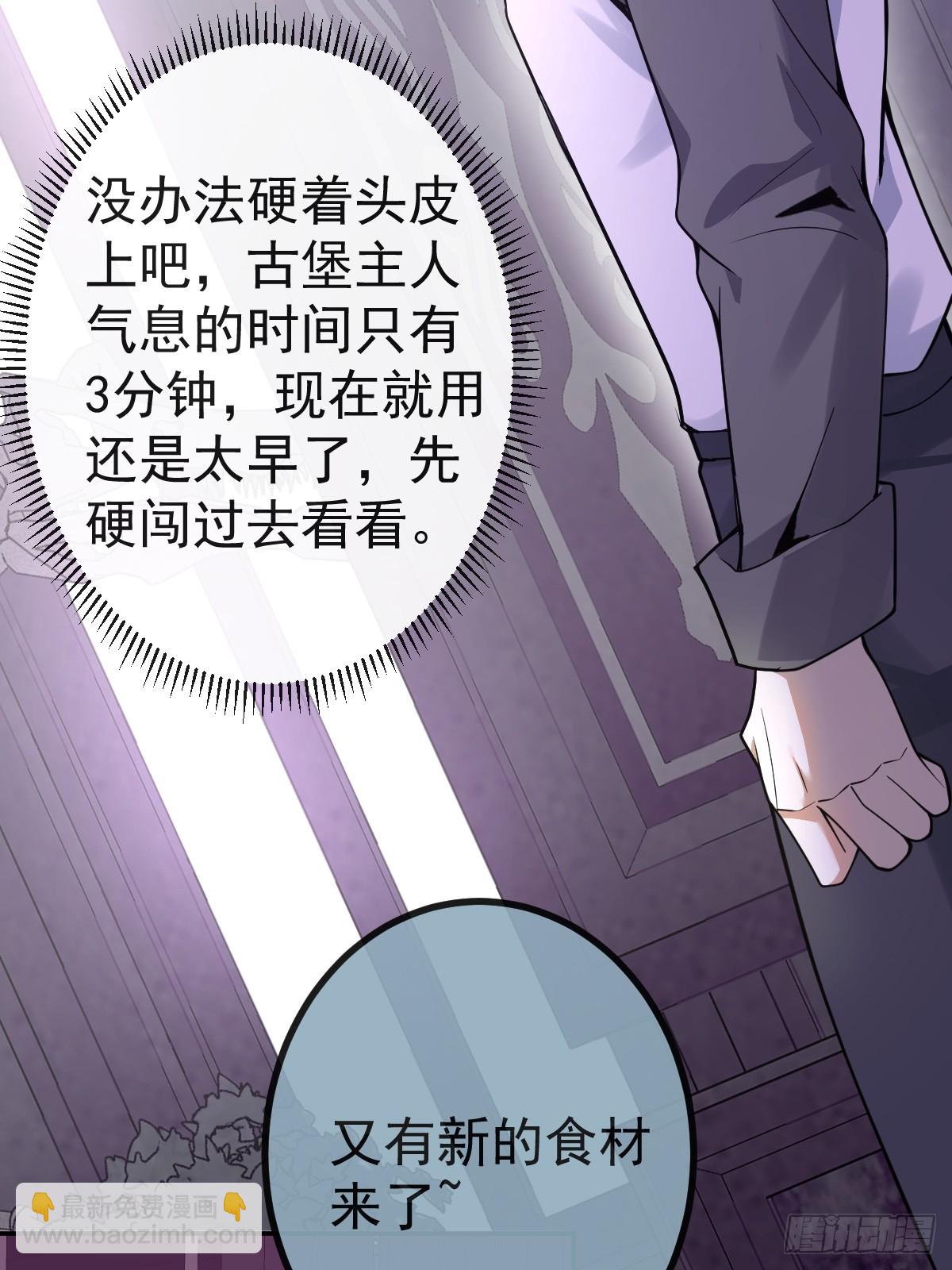 8-金手指的威力！(1/2)-第10话