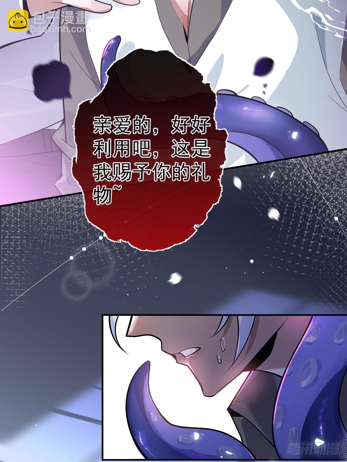 8-金手指的威力！(1/2)-第10话