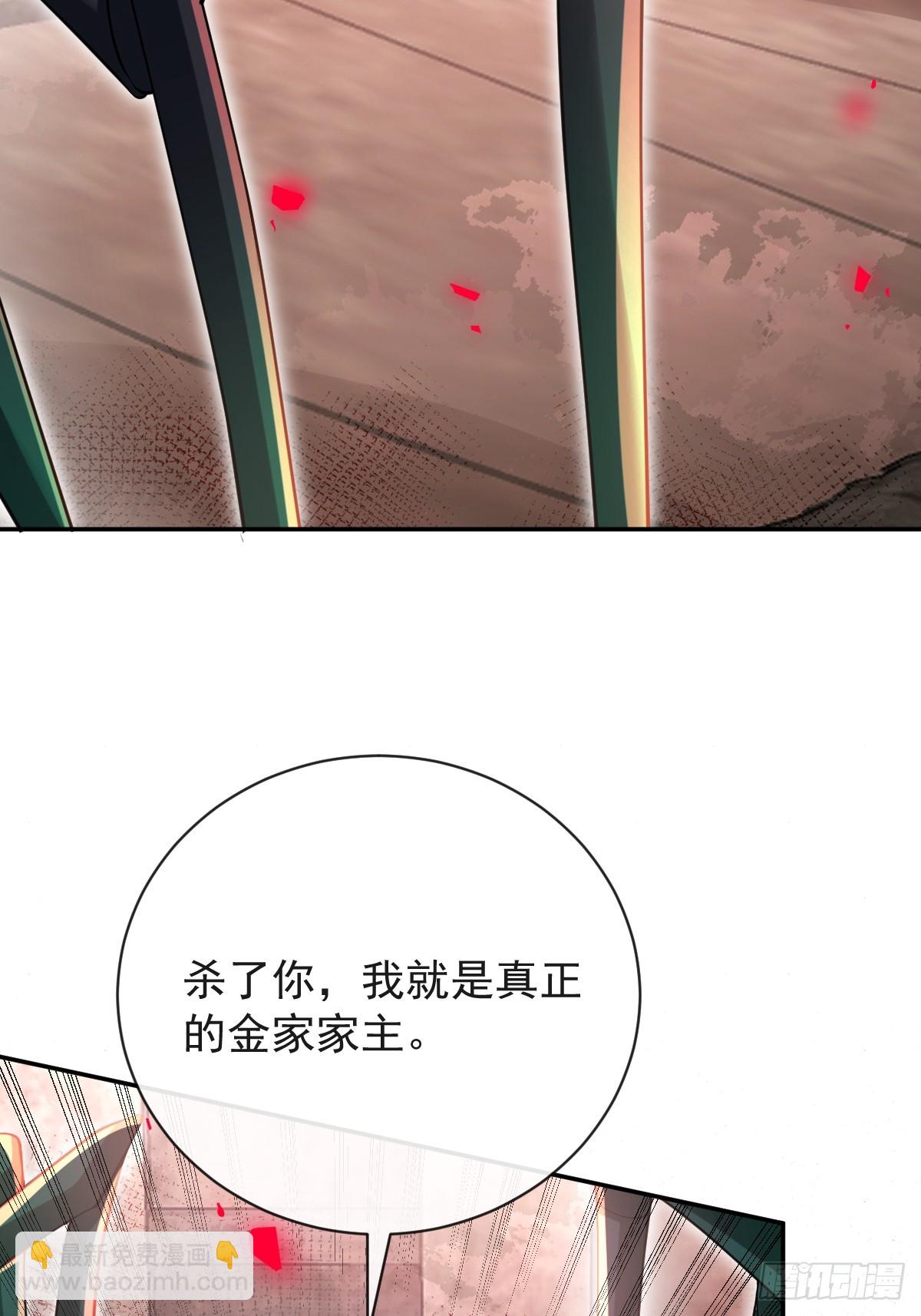 99-霍姨官方认证！(1/2)-第102话