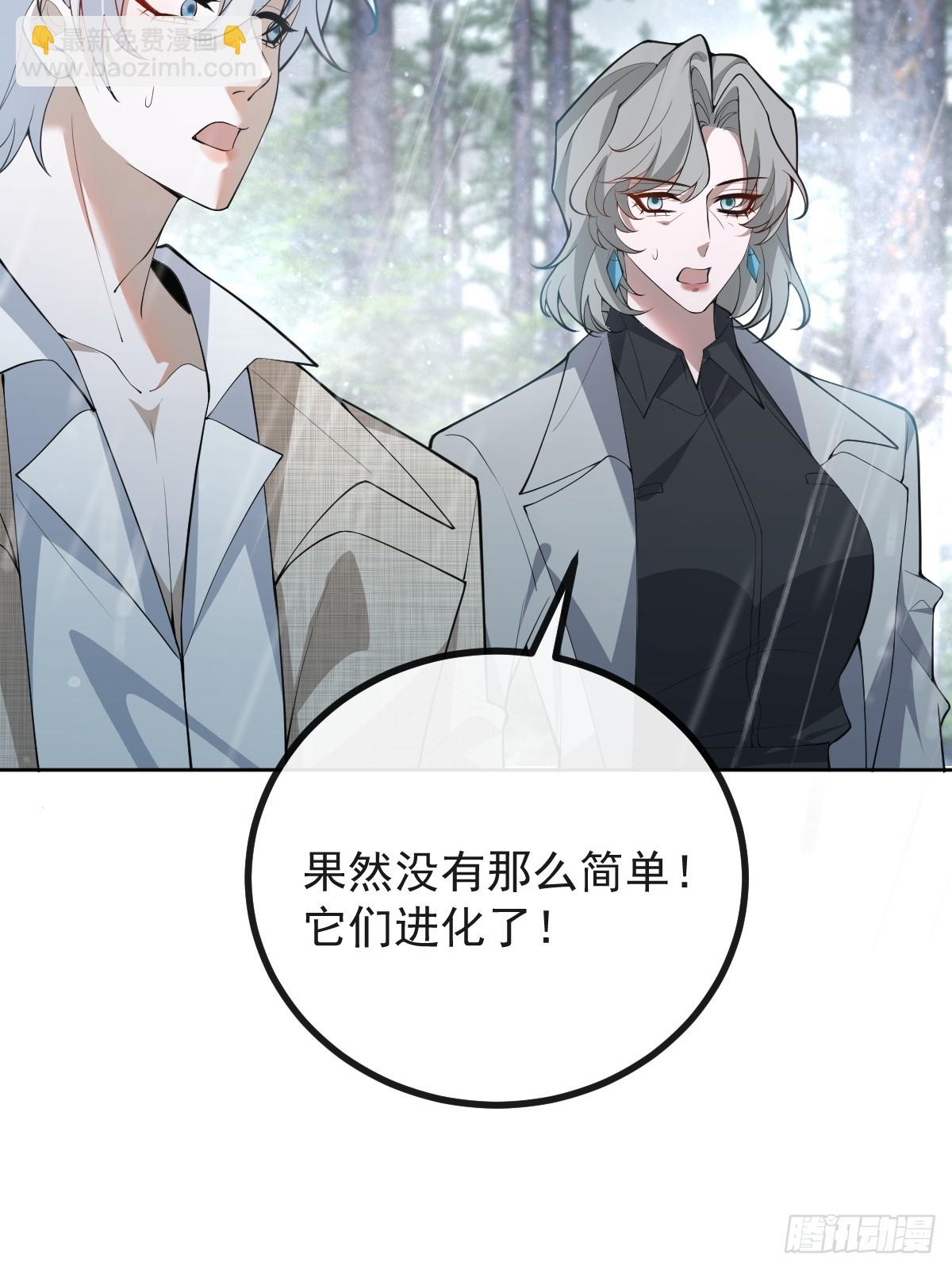 101-线索！(1/2)-第104话