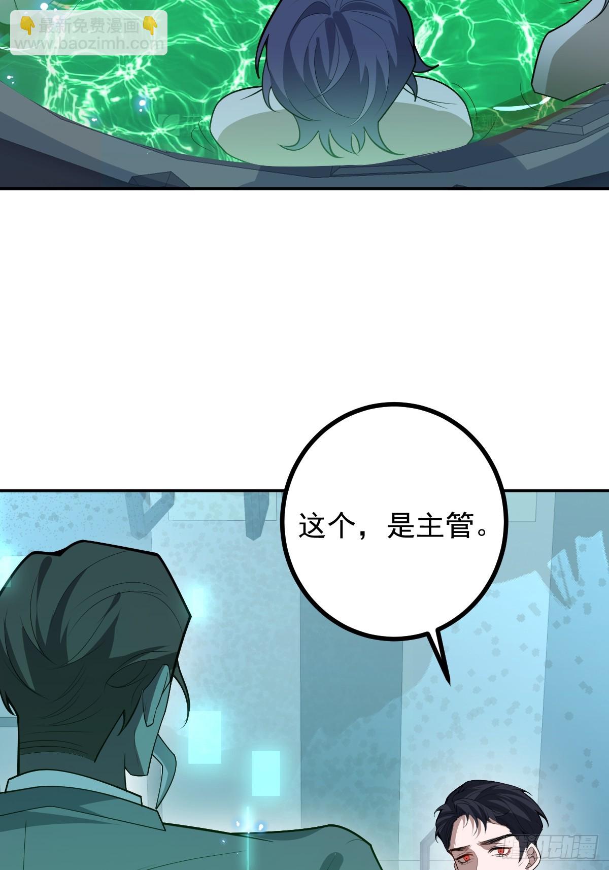 101-线索！(1/2)-第104话
