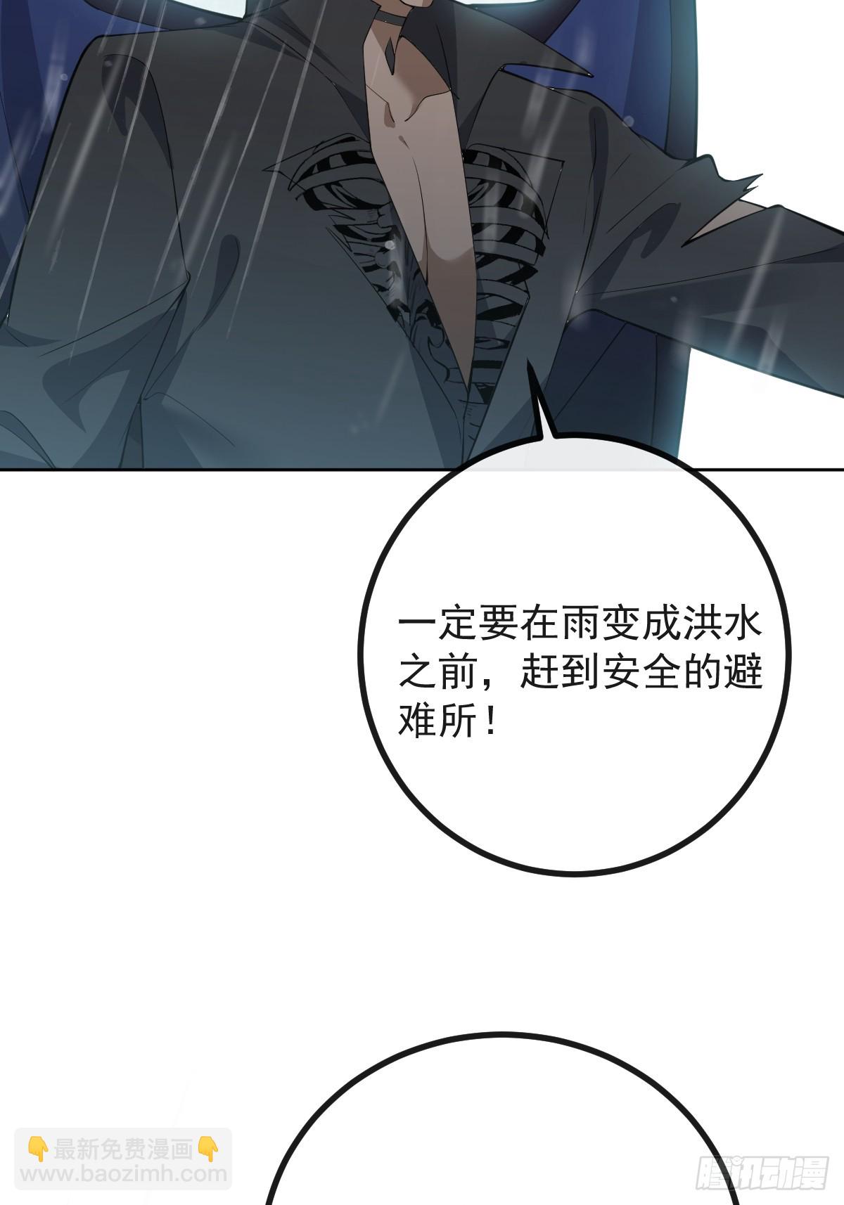 101-线索！(1/2)-第104话