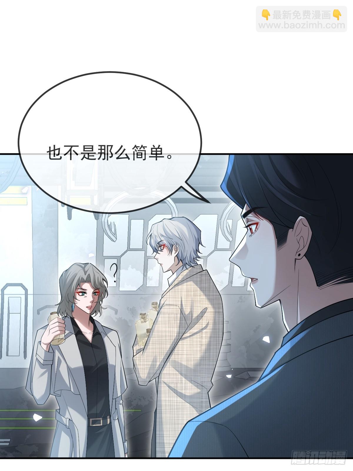 103-讨要福利！(1/2)-第106话