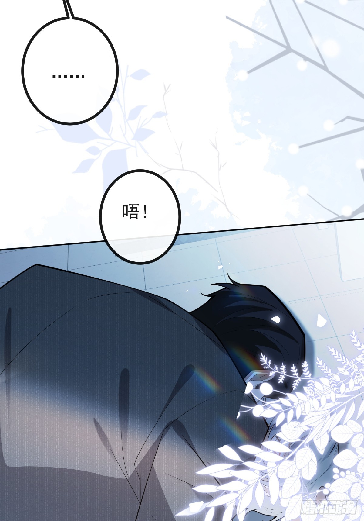 103-讨要福利！(1/2)-第106话