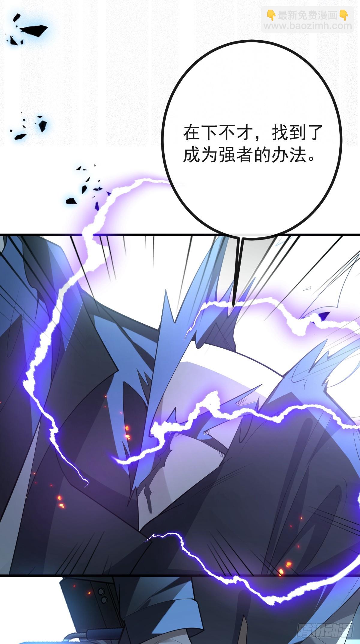 105-洗脑！(1/2)-第108话