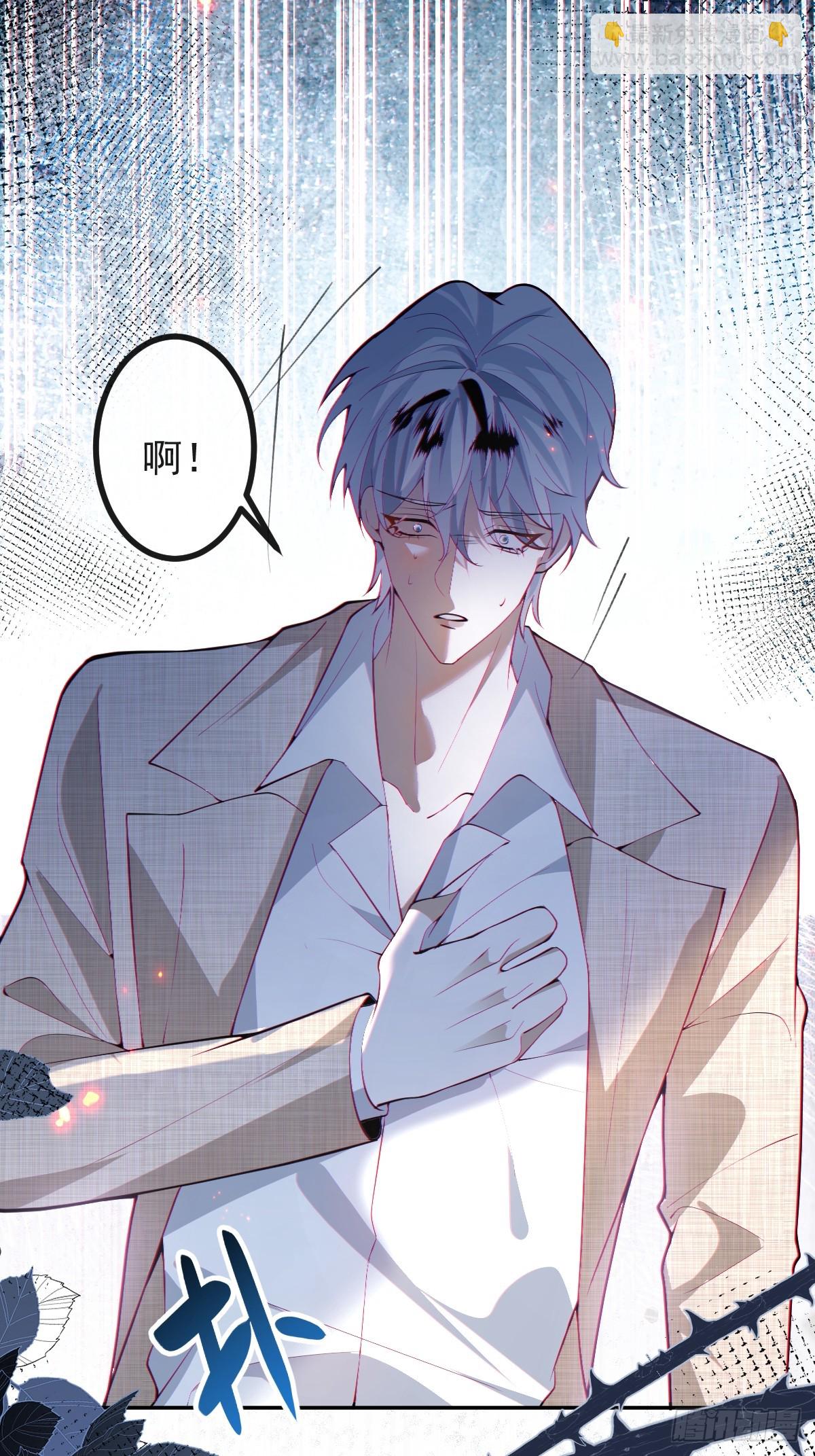 105-洗脑！(1/2)-第108话