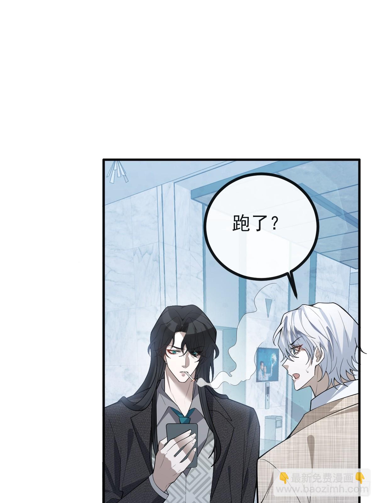 105-洗脑！(1/2)-第108话