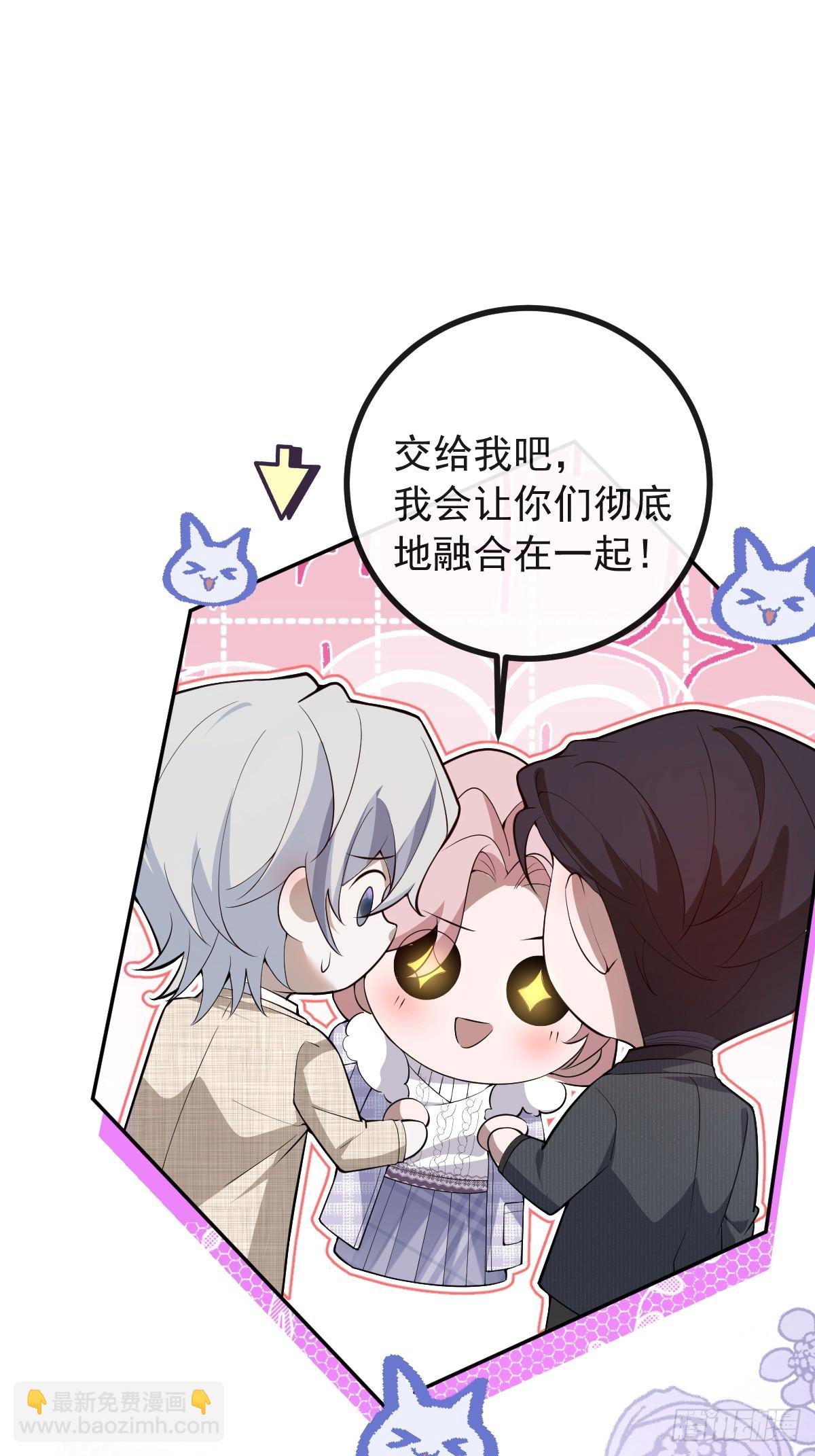 105-洗脑！(1/2)-第108话