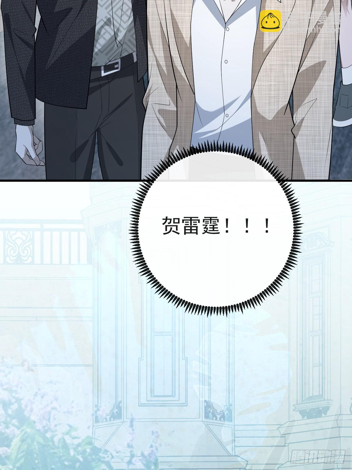 105-洗脑！(1/2)-第108话