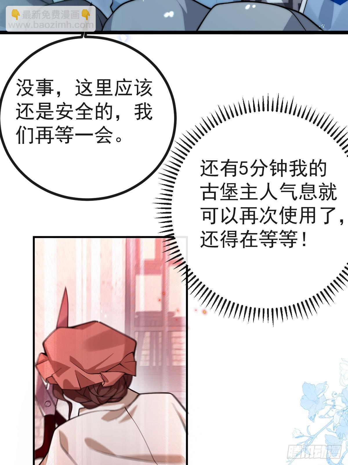 10-新的外挂开启！(1/2)-第12话