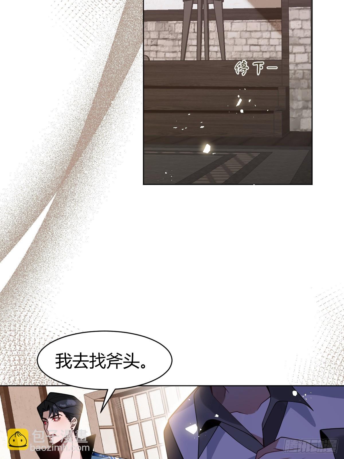 12- 0距离升级法~(1/2)-第14话