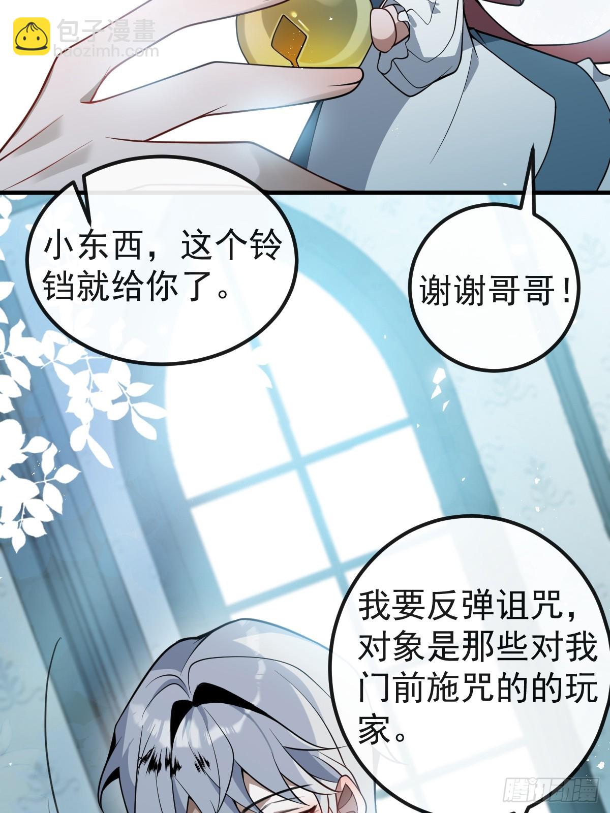 14-超爽复仇第一弹(1/2)-第16话