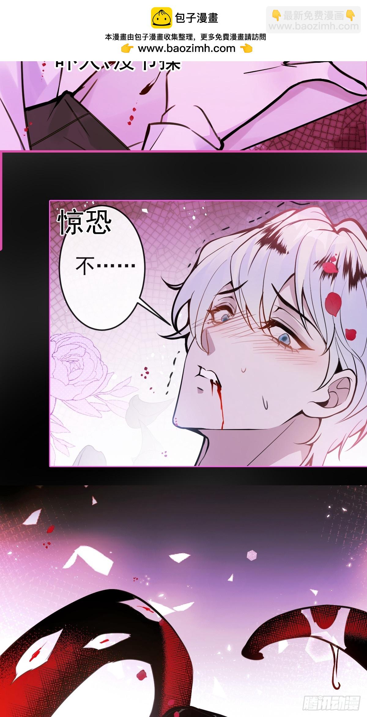 更新倒计时！-第2话