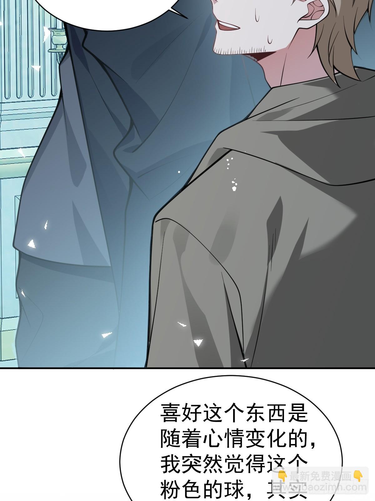 20-你摊上大事了!(1/2)-第22话