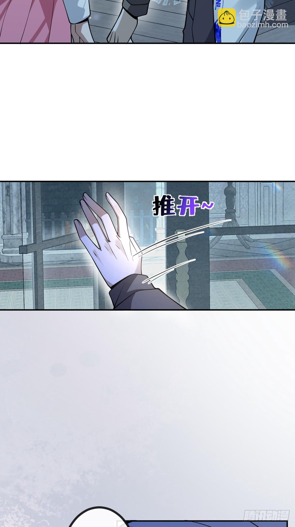 20-你摊上大事了!(1/2)-第22话