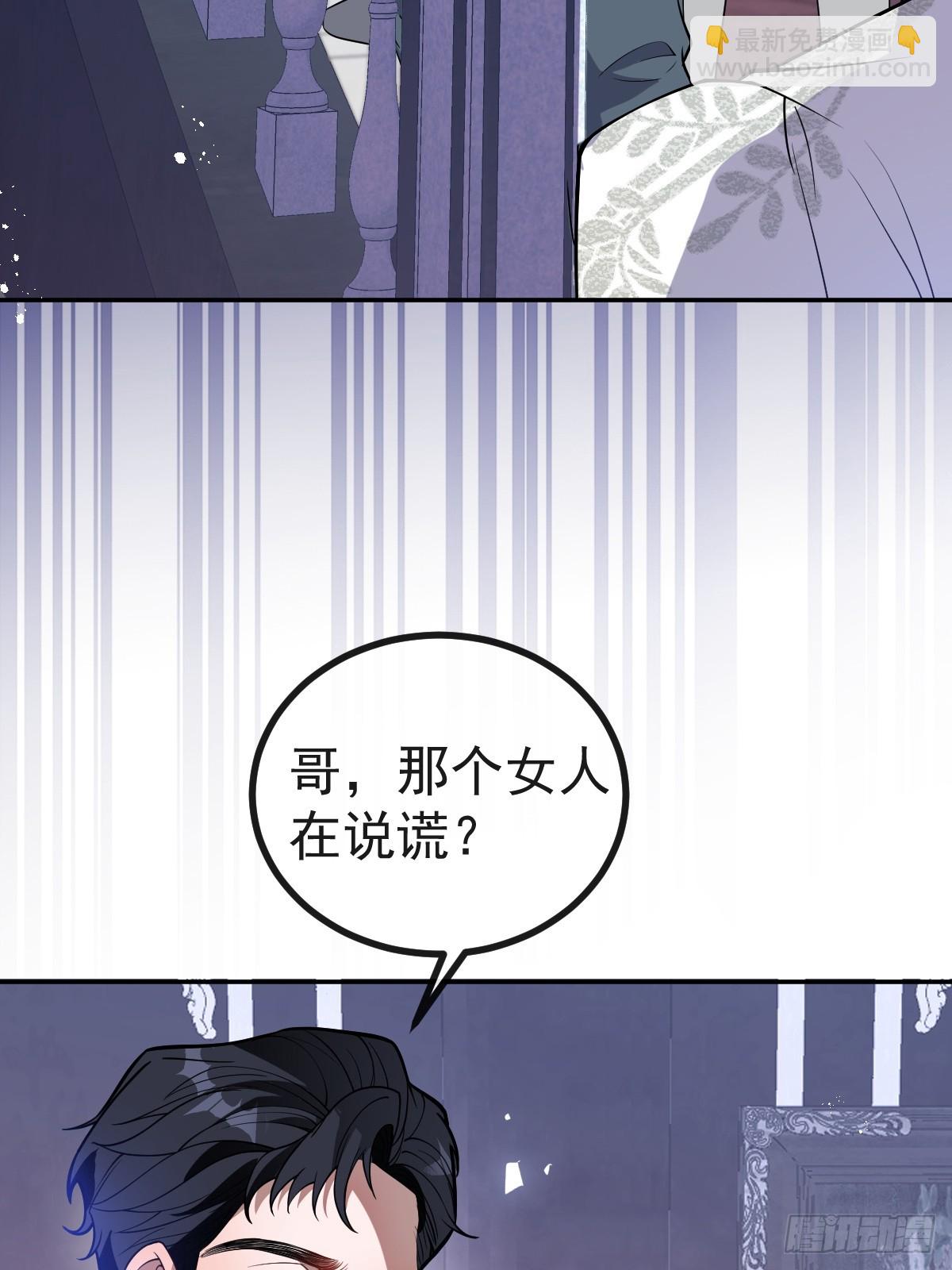 22-亲爱的我来教你~(1/2)-第24话