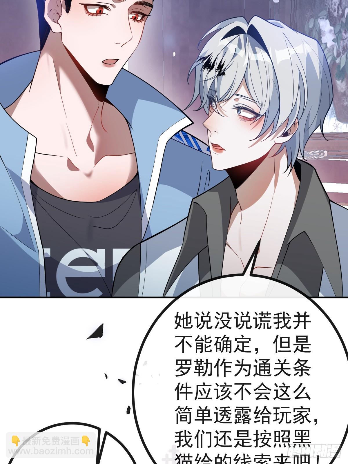 22-亲爱的我来教你~(1/2)-第24话