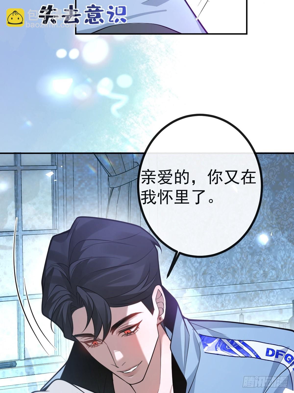 22-亲爱的我来教你~(1/2)-第24话