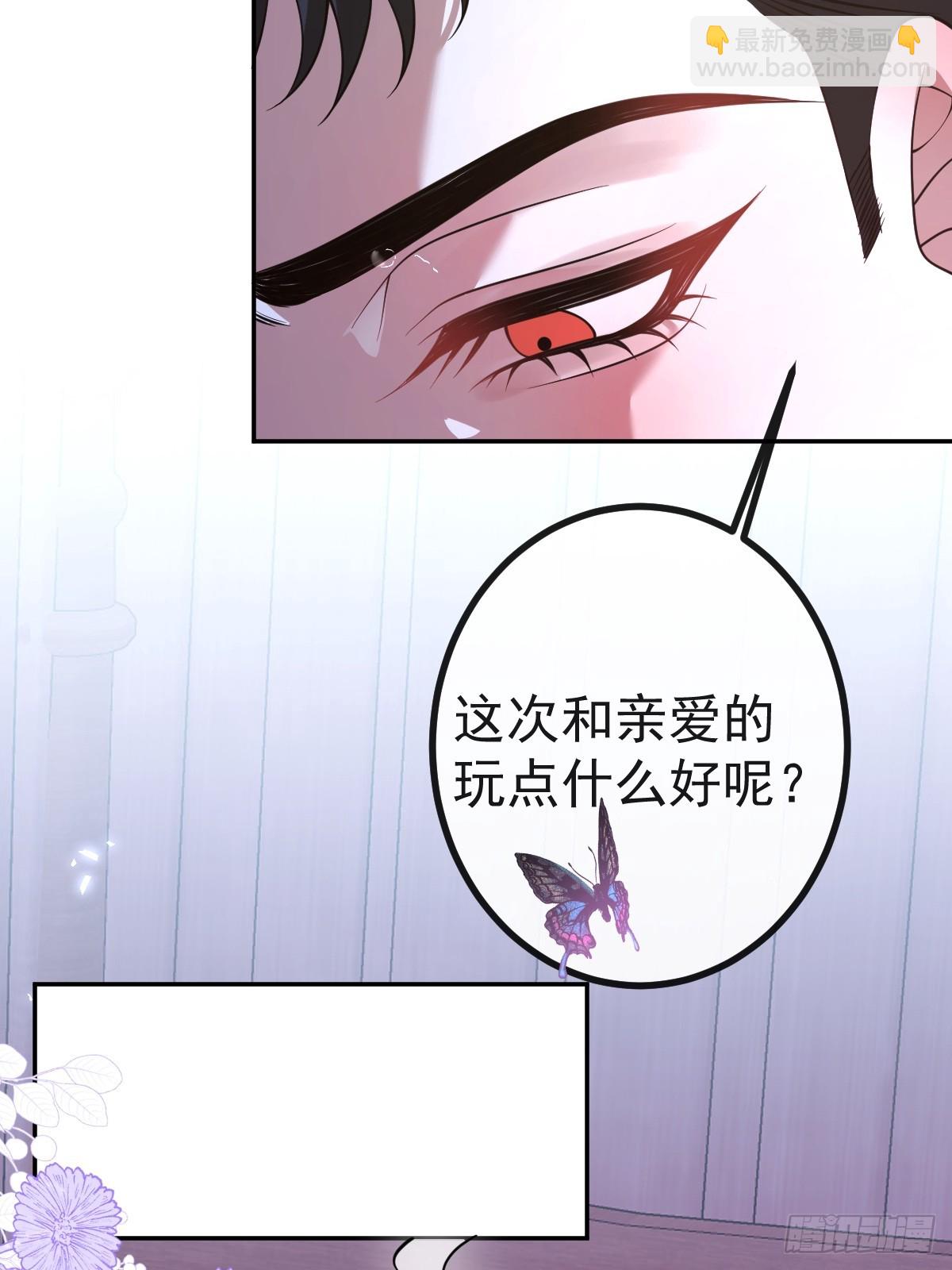 22-亲爱的我来教你~(1/2)-第24话