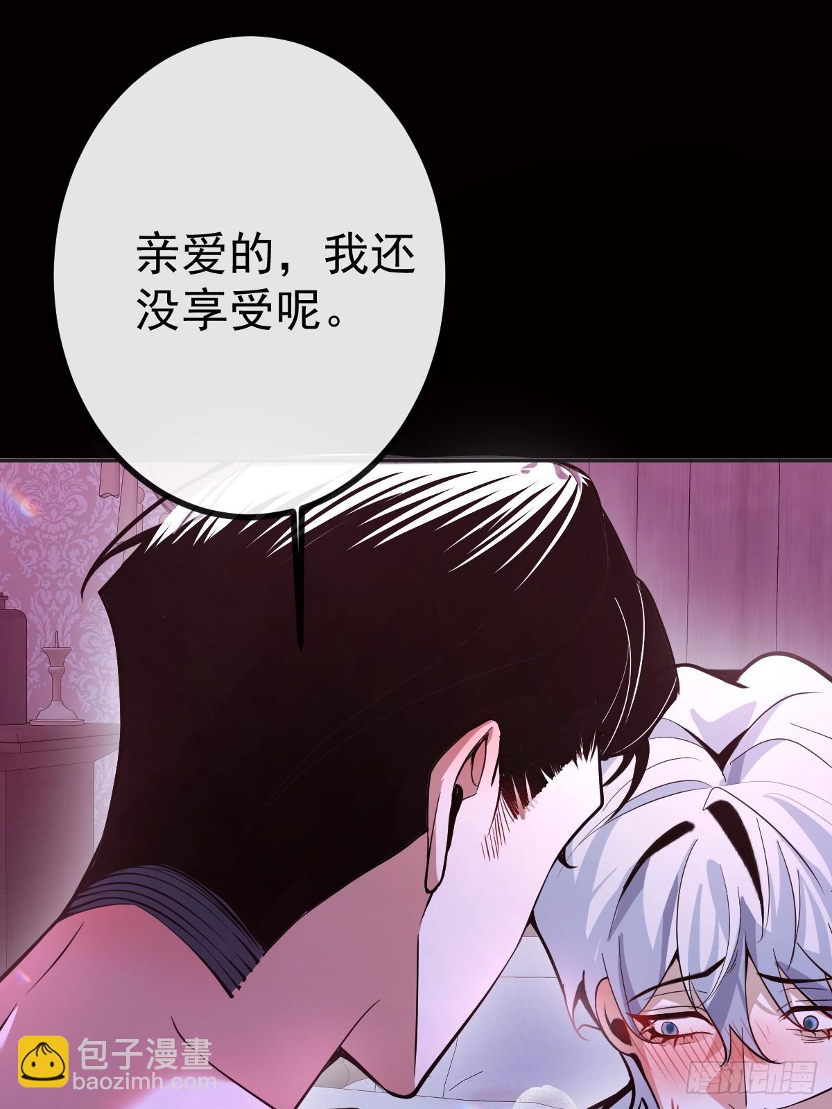 22-亲爱的我来教你~(1/2)-第24话