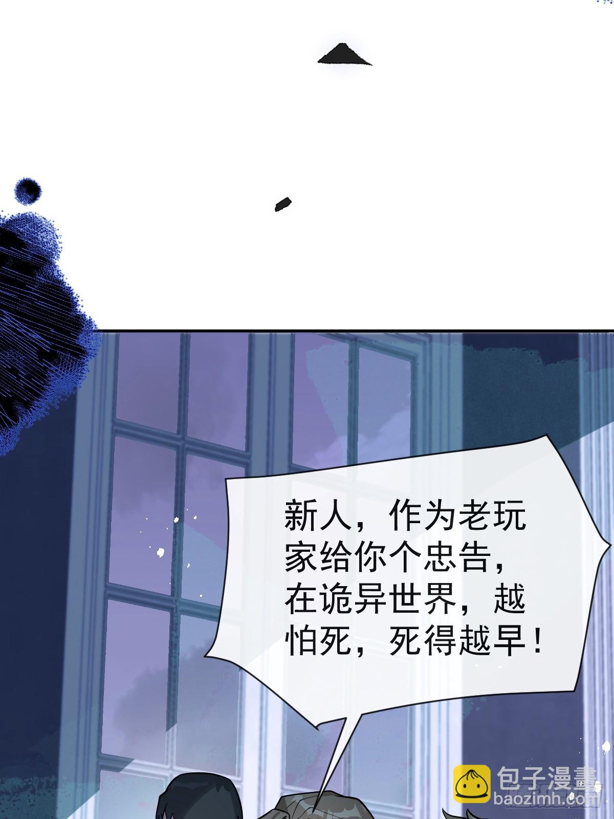 22-亲爱的我来教你~(1/2)-第24话