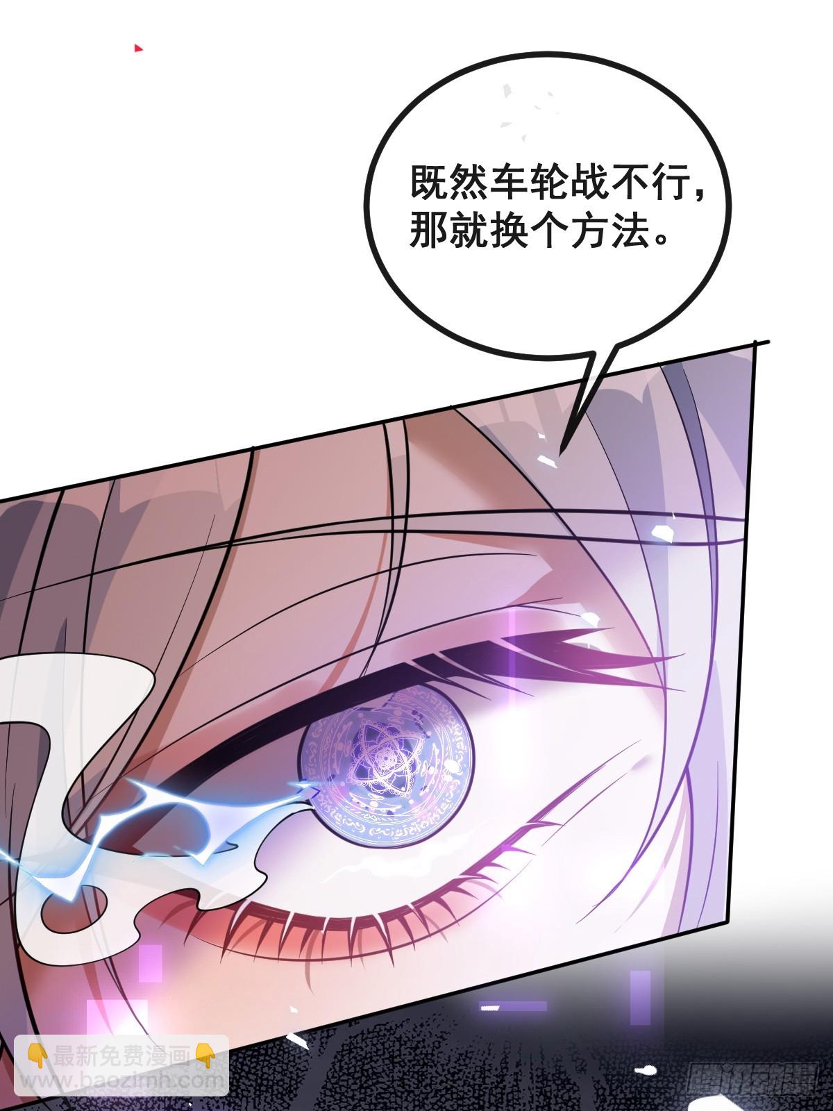24-大号上线！(1/2)-第26话