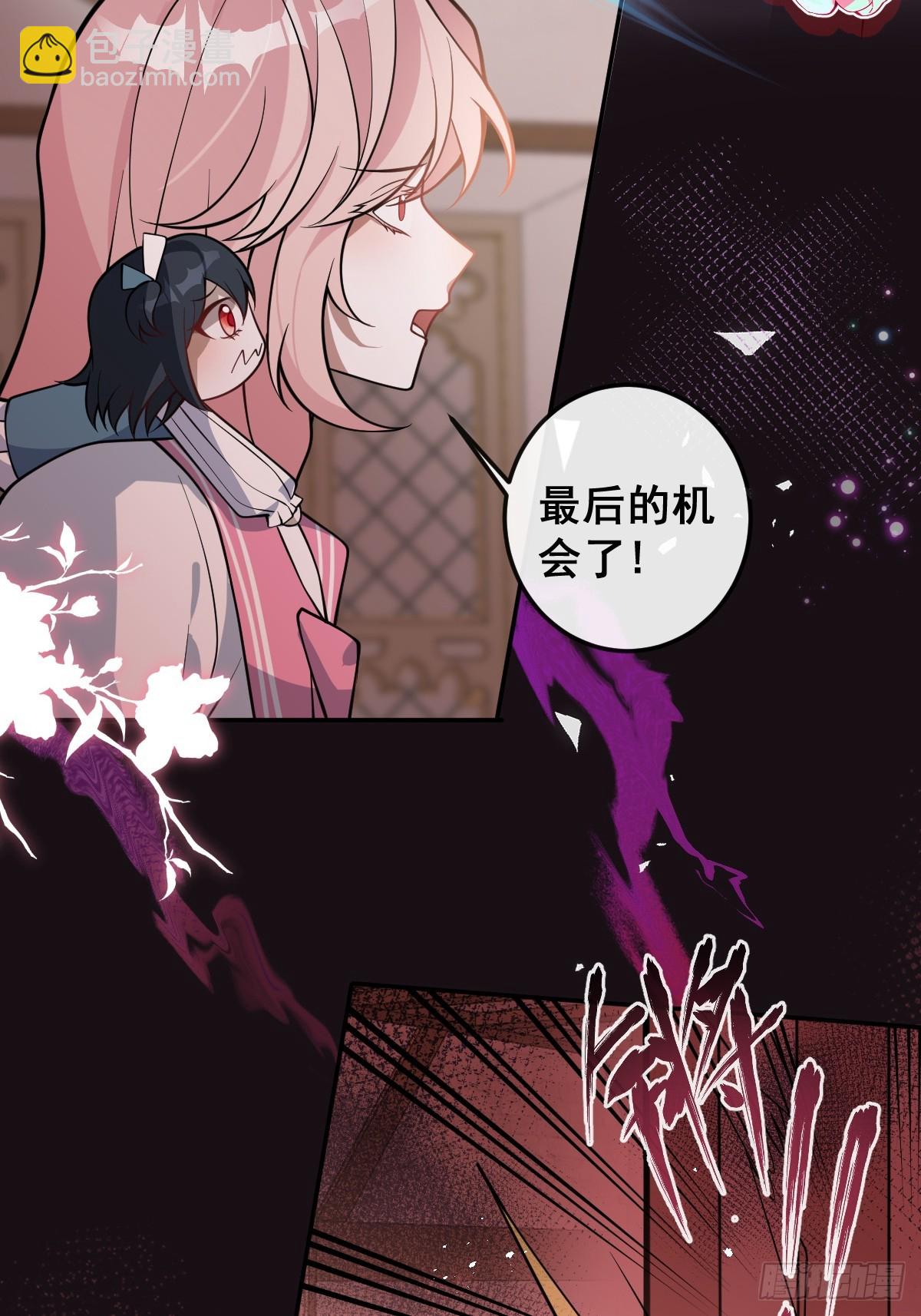 24-大号上线！(1/2)-第26话