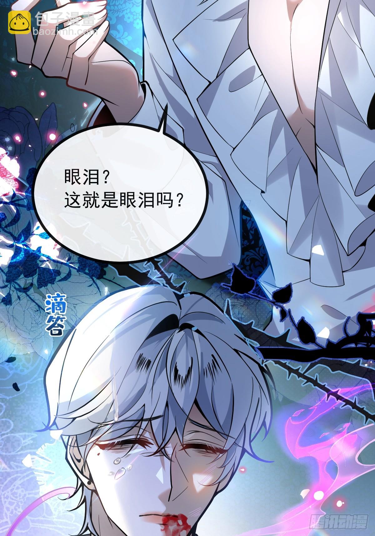 26-  我帮你上药吧！(1/2)-第28话