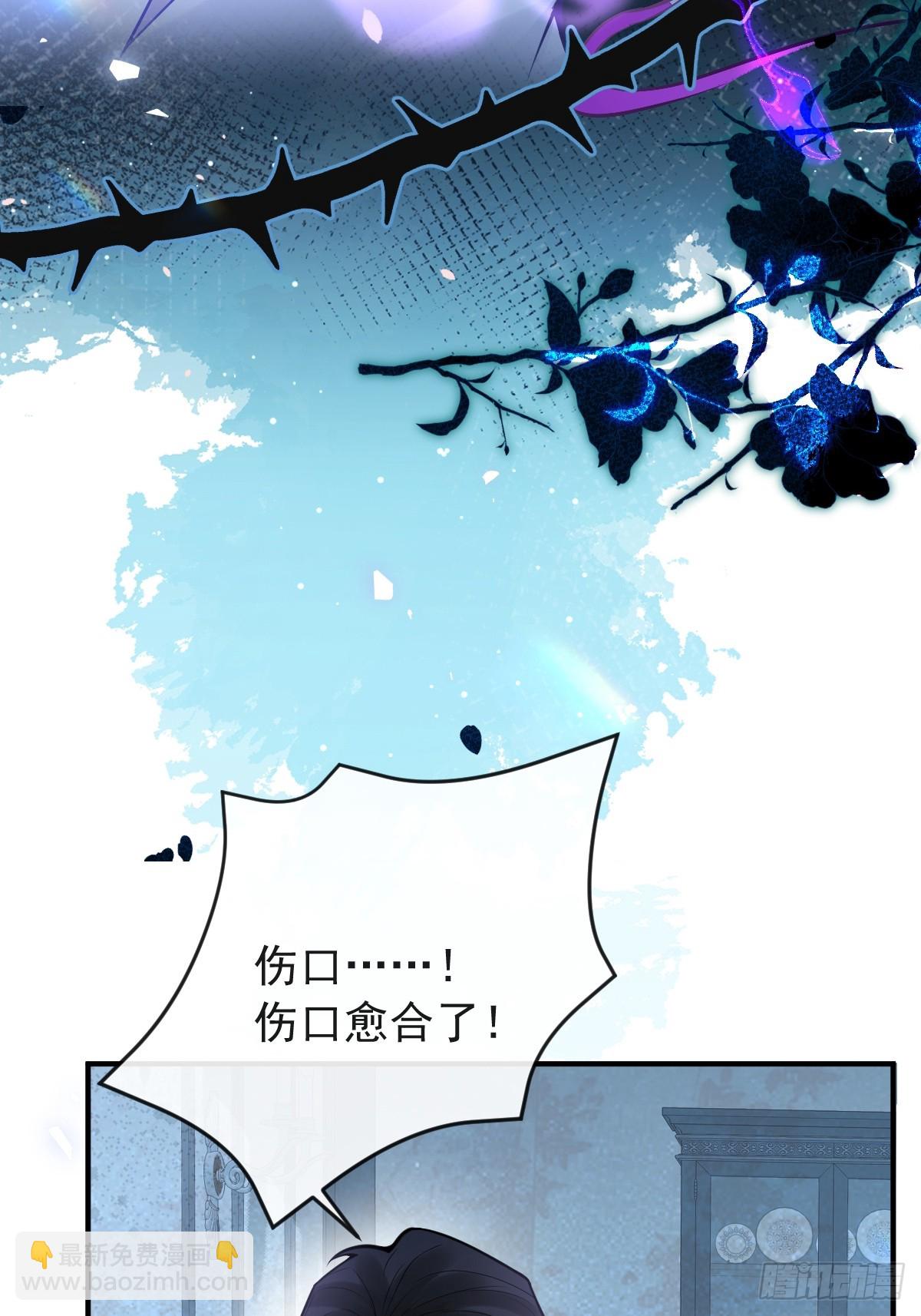 26-  我帮你上药吧！(1/2)-第28话