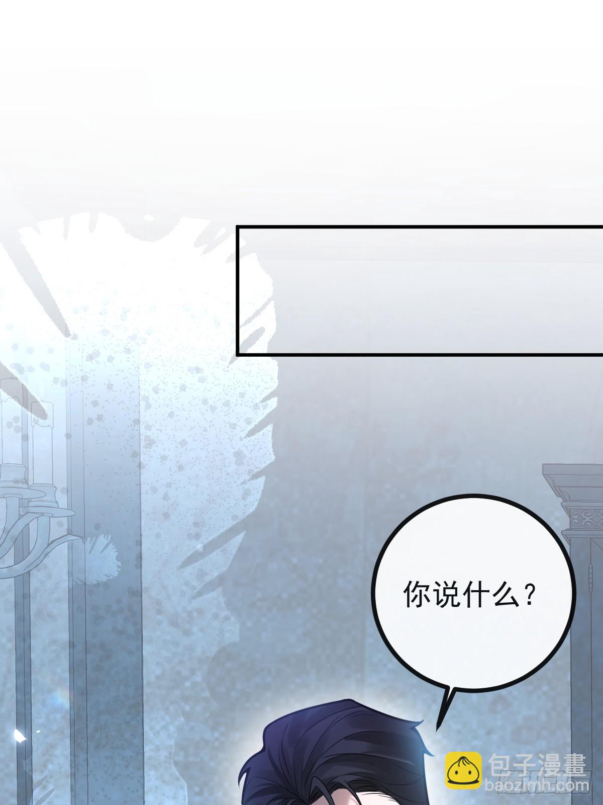 26-  我帮你上药吧！(1/2)-第28话
