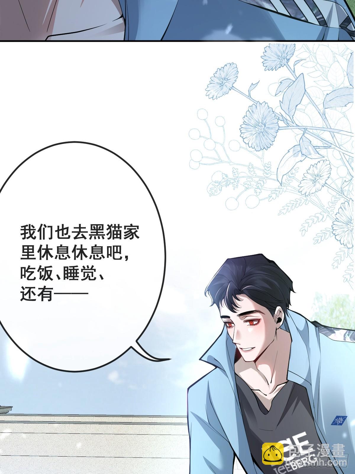 26-  我帮你上药吧！(1/2)-第28话