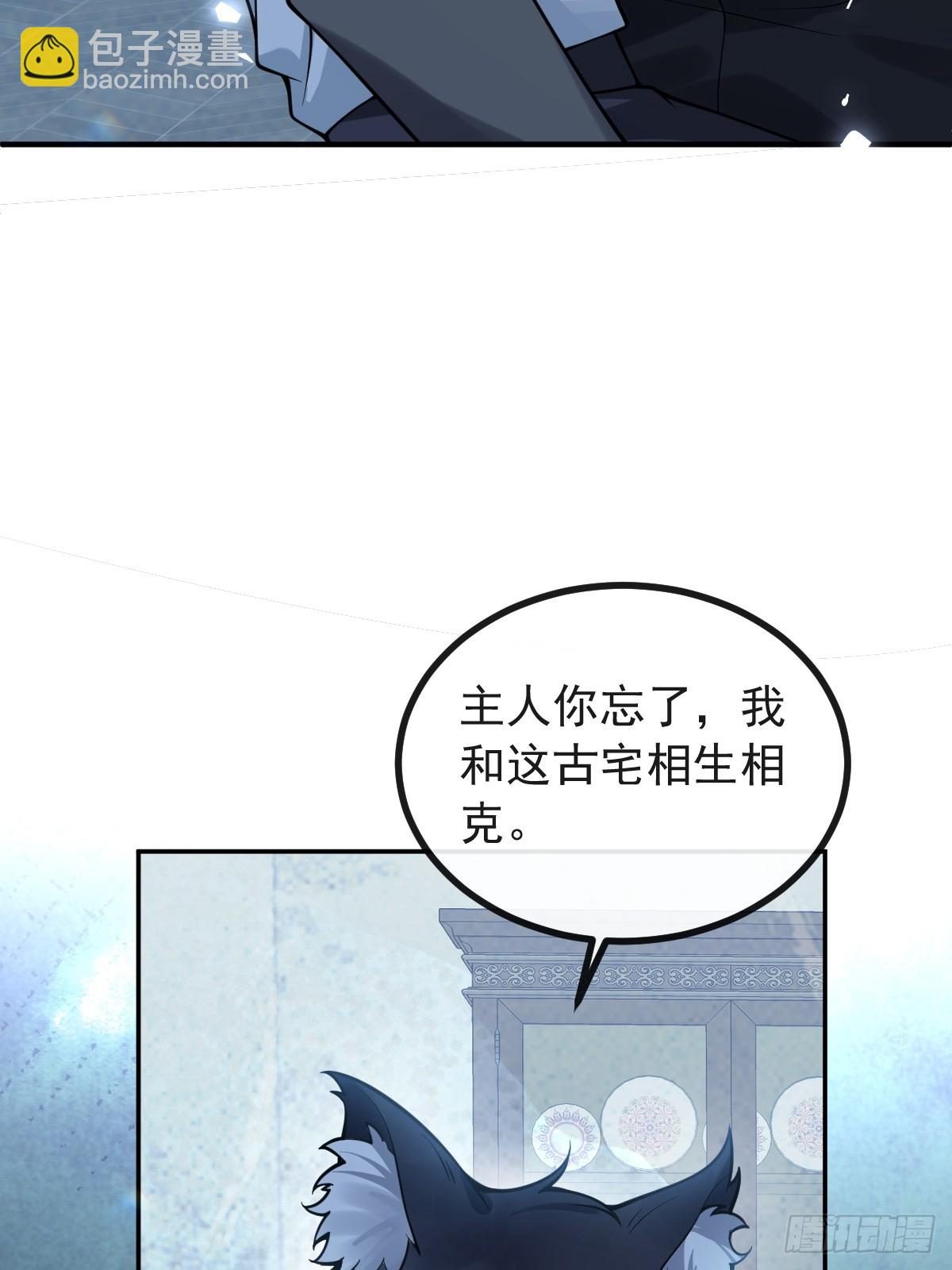 26-  我帮你上药吧！(1/2)-第28话