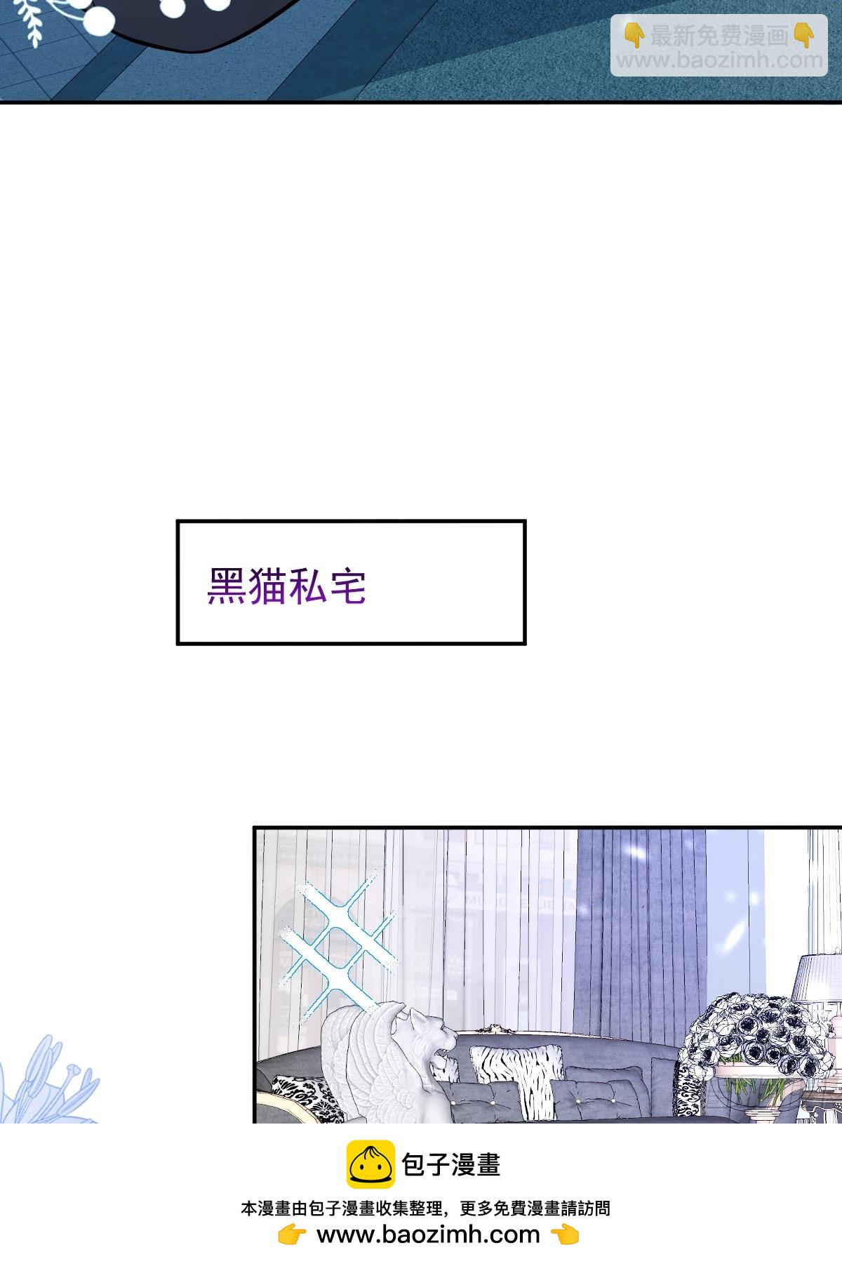 26-  我帮你上药吧！(1/2)-第28话