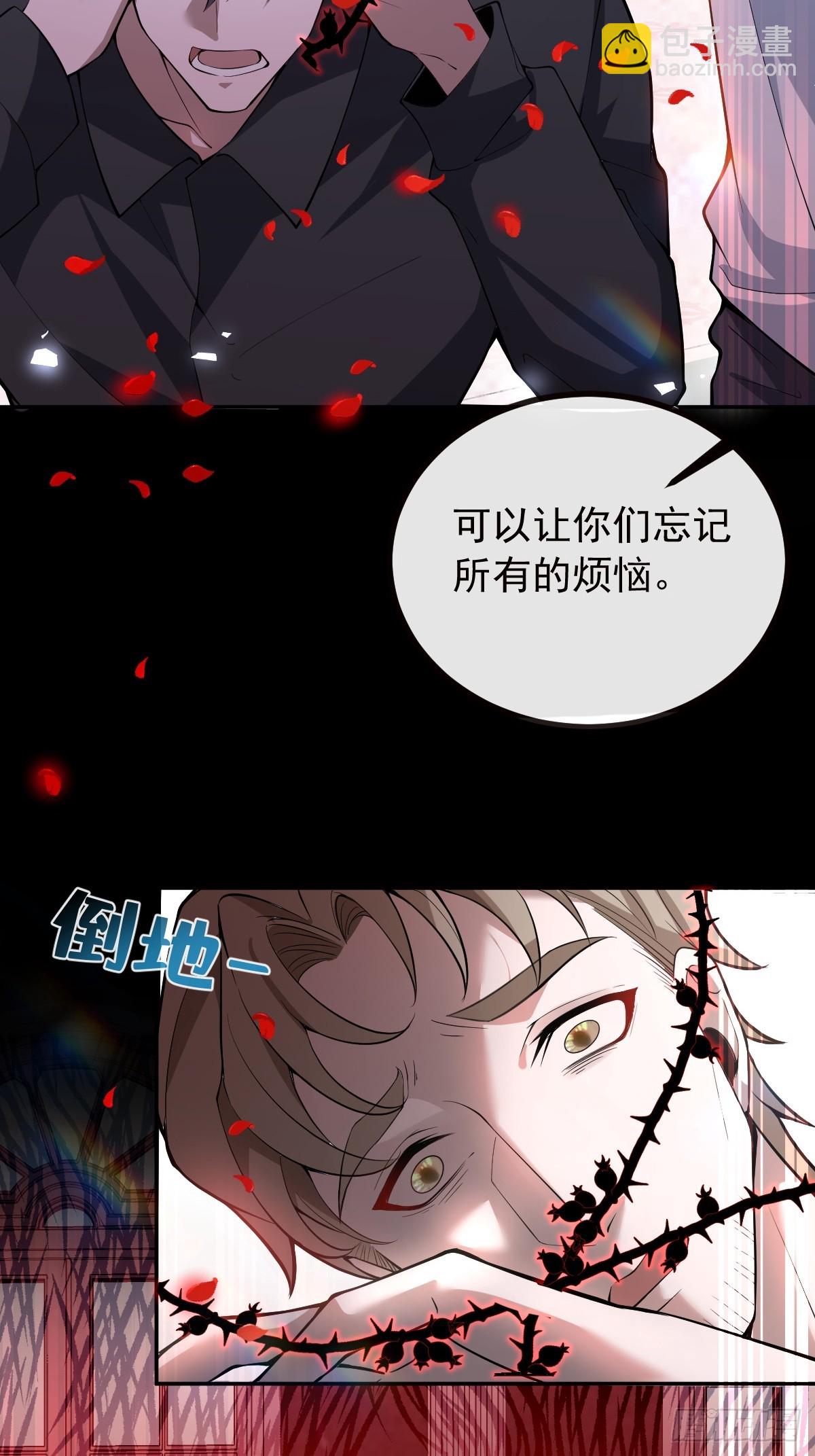 28-蛙蛙难道要长不大了！！(1/2)-第30话